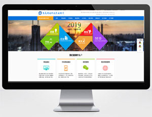 重庆(jin)营销|站公司